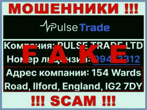 На официальном сайте Pulse-Trade Com размещен фейковый адрес - это МОШЕННИКИ !!!