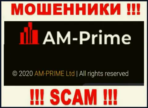 Информация про юридическое лицо кидал АМ Прайм - AM-PRIME Ltd, не сохранит Вас от их загребущих рук