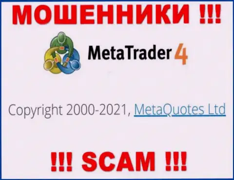Организация, управляющая мошенниками MT 4 - это MetaQuotes Ltd