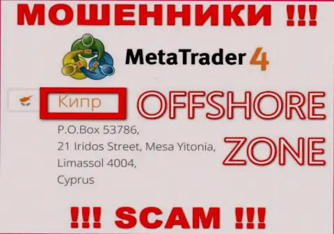 Организация MT 4 имеет регистрацию довольно далеко от клиентов на территории Cyprus