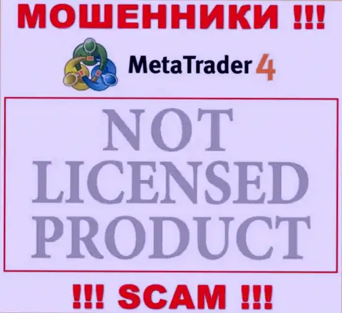 Инфы о номере лицензии МТ 4 на их информационном ресурсе не приведено - это ЛОХОТРОН !!!