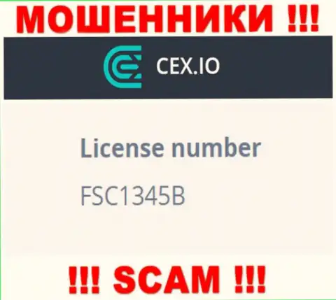 Лицензионный номер мошенников CEX, у них на информационном сервисе, не отменяет реальный факт грабежа клиентов