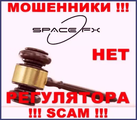 SpaceFX орудуют противозаконно - у данных махинаторов нет регулятора и лицензионного документа, будьте крайне осторожны !!!