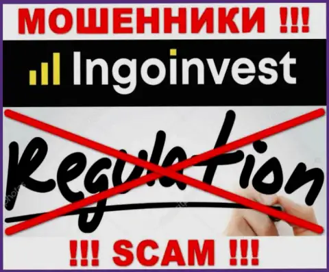 КРАЙНЕ РИСКОВАННО иметь дело с IngoInvest, которые, как оказалось, не имеют ни лицензии, ни регулятора