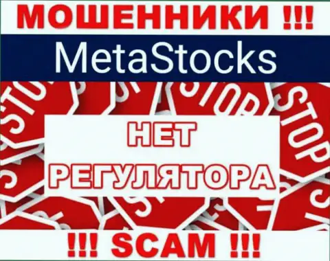 MetaStocks действуют противоправно - у указанных internet кидал нет регулятора и лицензии, осторожно !!!