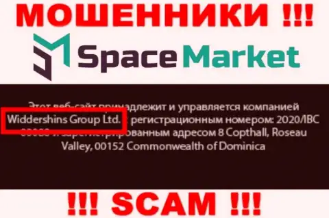 На официальном сайте SpaceMarket сказано, что этой конторой управляет Widdershins Group Ltd