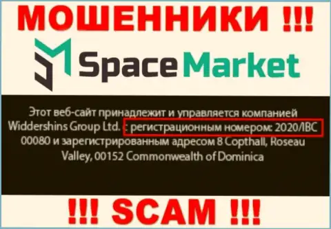 Регистрационный номер, который присвоен компании SpaceMarket - 2020/IBC 00080