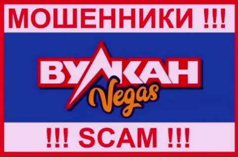 VulkanVegas Com - это SCAM ! МОШЕННИКИ !!!