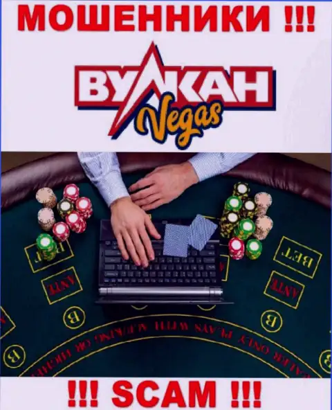 Вулкан Вегас не вызывает доверия, Casino - это то, чем занимаются указанные internet мошенники