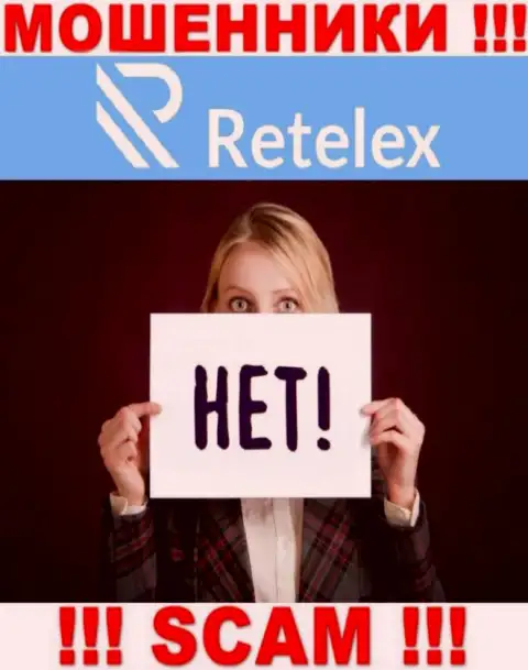 Регулятора у организации Retelex НЕТ !!! Не доверяйте указанным мошенникам вложенные деньги !