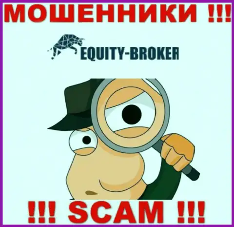 Equity Broker в поиске очередных жертв, посылайте их как можно дальше