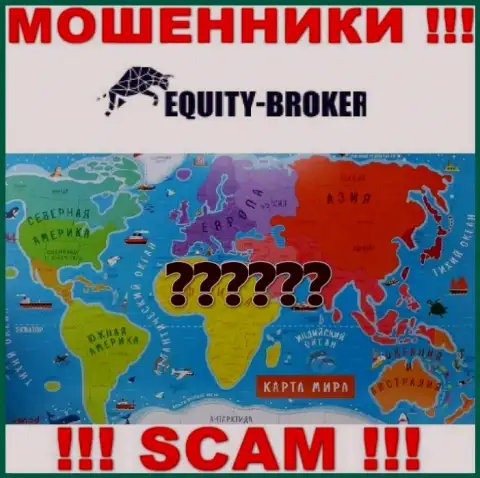Мошенники Equity Broker скрывают всю юридическую информацию