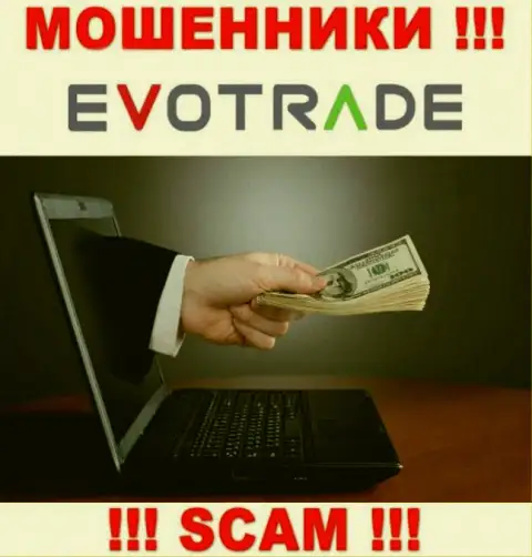 Очень рискованно соглашаться работать с internet-разводилами EvoTrade, сливают денежные активы