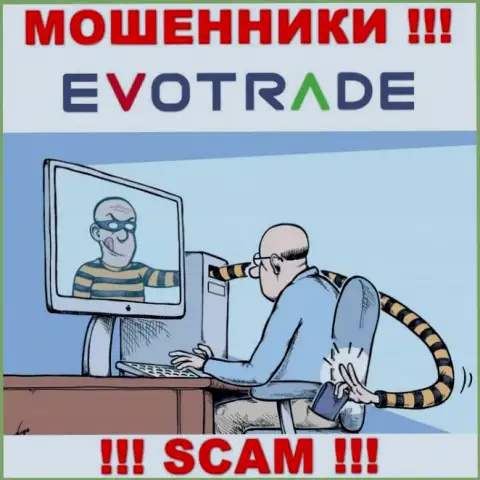 Работая с компанией Evo Trade Вы не заработаете ни рубля - не отправляйте дополнительно средства