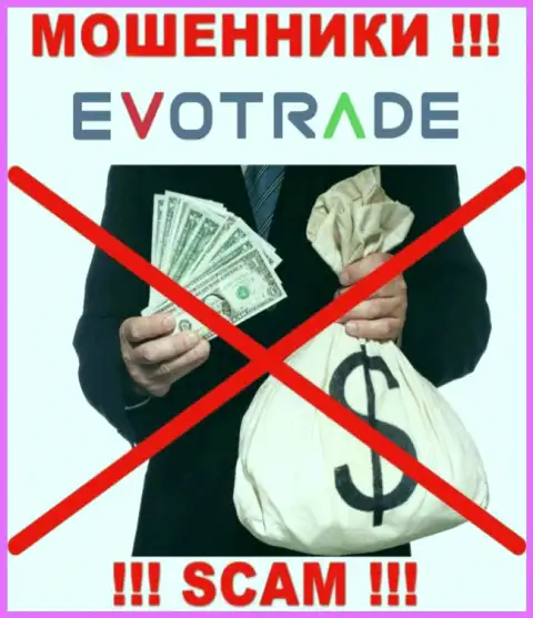 Решили забрать обратно вложения с EvoTrade Com, не сможете, даже если оплатите и проценты