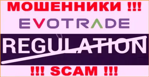 На интернет-сервисе мошенников EvoTrade нет ни намека об регуляторе этой компании !!!