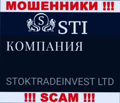 STOKTRADEINVEST LTD - это юридическое лицо конторы СтокОпционс Ком, будьте начеку они МОШЕННИКИ !!!