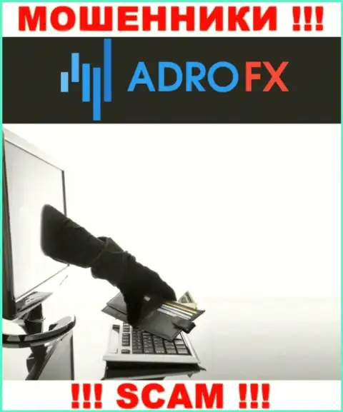 Работая с дилинговой конторой AdroFX, Вас непременно разведут на оплату налога и обуют - это internet разводилы