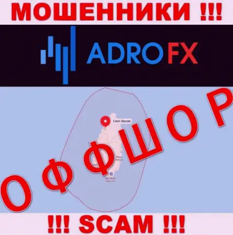 AdroFX - это кидалы, их адрес регистрации на территории Saint Lucia