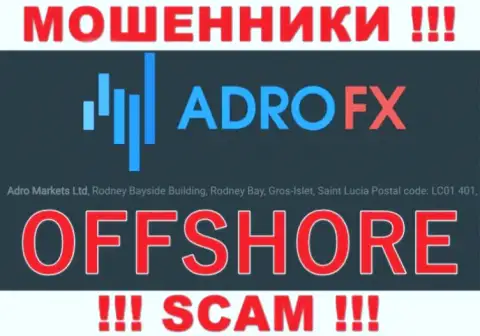 С организацией Adro FX нельзя связываться, так как их местоположение в оффшоре - Rodney Bayside Building, Rodney Bay, Gros-Ilet, Saint Lucia