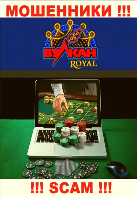 Casino - именно в таком направлении предоставляют свои услуги internet-мошенники Vulkan Royal