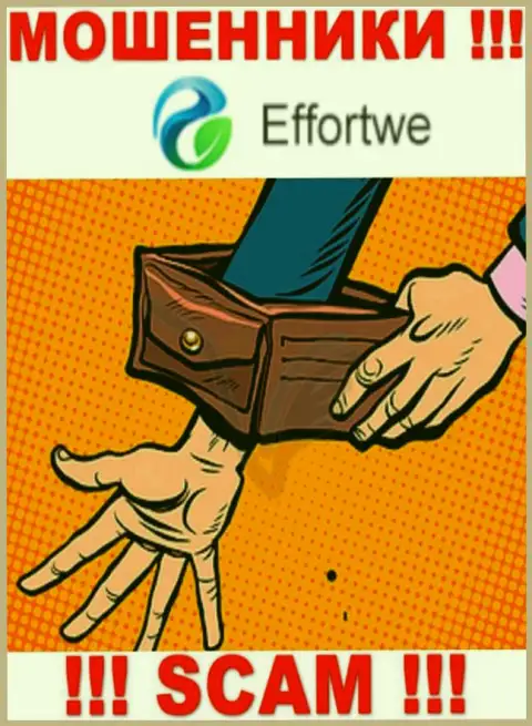 Не имейте дело с internet махинаторами Effortwe365 Com, лишат денег однозначно