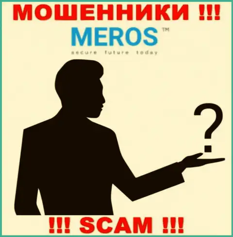 Информации о руководителях компании MerosTM нет - поэтому не советуем связываться с этими internet-мошенниками