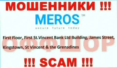 Держитесь как можно дальше от оффшорных обманщиков Meros TM !!! Их юридический адрес регистрации - First Floor, First St.Vincent Bank Ltd Building, James Street, Kingstown, St Vincent & the Grenadines
