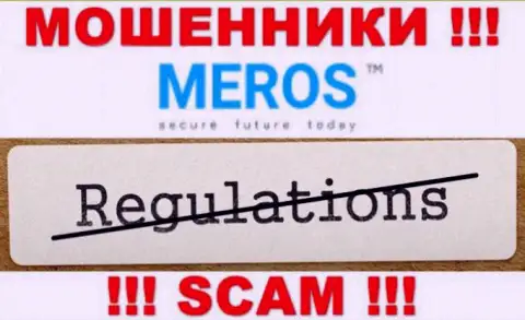 MerosTM Com не регулируется ни одним регулятором - беспрепятственно воруют депозиты !!!