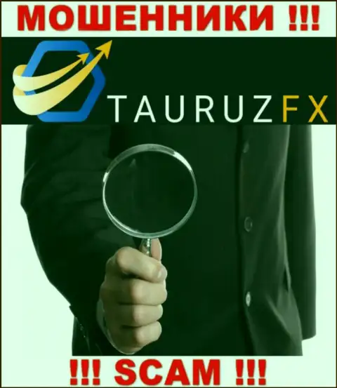 Вы можете стать следующей жертвой Tauruz FX, не отвечайте на звонок