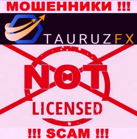 TauruzFX Com - это циничные МОШЕННИКИ !!! У данной компании отсутствует лицензия на ее деятельность