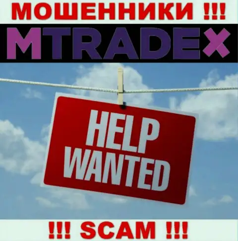 Если вдруг интернет мошенники MTrade X Вас оставили без денег, попробуем помочь