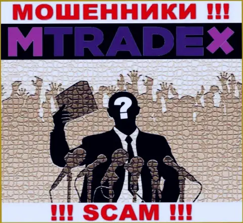 У internet-разводил M Trade X неизвестны начальники - уведут средства, жаловаться будет не на кого