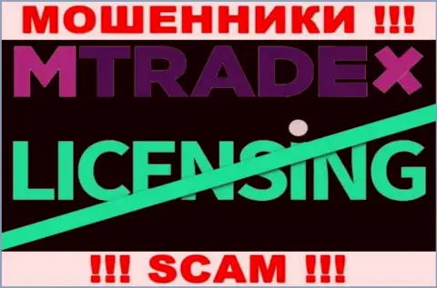 У МОШЕННИКОВ M Trade X отсутствует лицензия - осторожно !!! Надувают людей