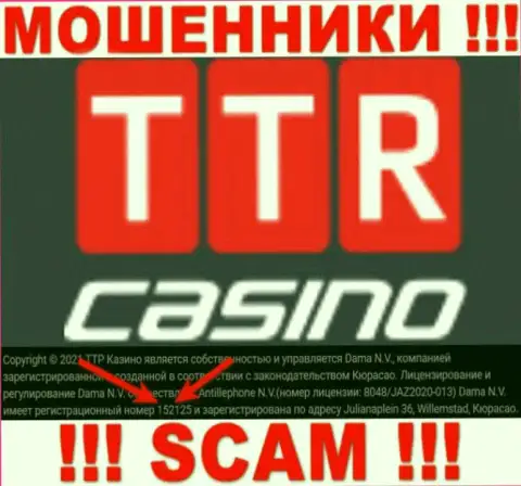 Бегите подальше от организации TTR Casino, вероятно с ненастоящим регистрационным номером - 152125