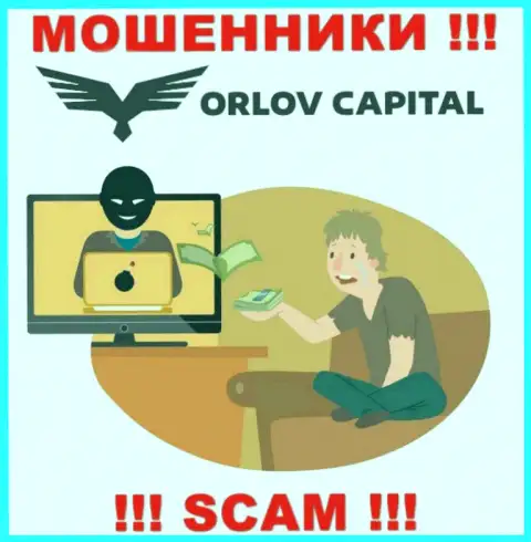Лучше избегать internet мошенников Орлов-Капитал Ком - рассказывают про массу дохода, а в итоге надувают