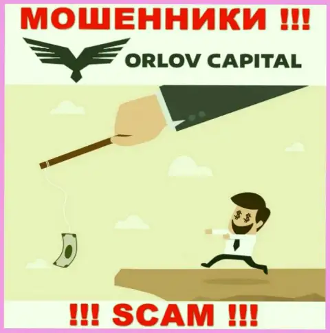 Не нужно верить Орлов-Капитал Ком - поберегите свои накопления