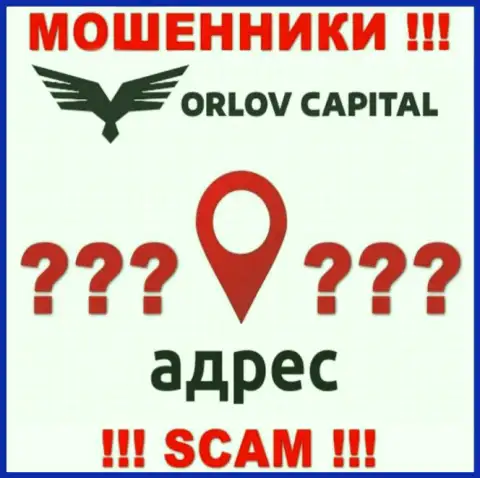Информация о адресе регистрации неправомерно действующей конторы Orlov Capital у них на сайте скрыта