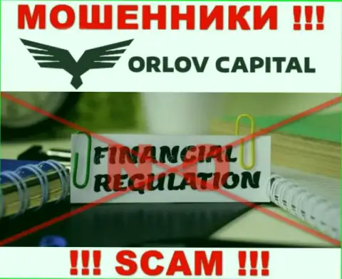 На web-сервисе махинаторов Орлов-Капитал Ком нет ни намека о регуляторе указанной организации !
