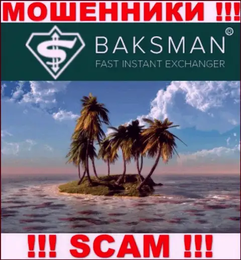 В компании BaksMan безнаказанно прикарманивают финансовые активы, скрывая информацию касательно юрисдикции