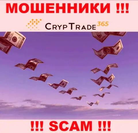 Обещание иметь доход, работая с дилинговой организацией CrypTrade365 Com - это ОБМАН !!! БУДЬТЕ ВЕСЬМА ВНИМАТЕЛЬНЫ ОНИ МОШЕННИКИ