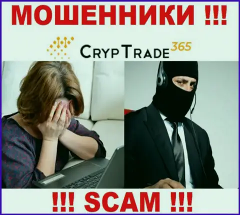 Мошенники CrypTrade365 раскручивают своих трейдеров на разгон депозита