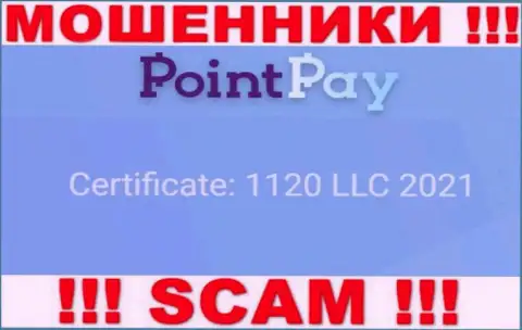 Номер регистрации мошенников PointPay, представленный на их официальном сайте: 1120 LLC 2021