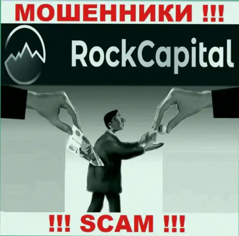 Итог от сотрудничества с конторой RockCapital всегда один - разведут на деньги, исходя из этого советуем отказать им в взаимодействии