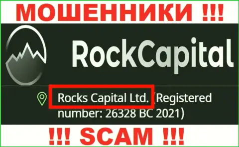 Rocks Capital Ltd - именно эта контора руководит лохотронщиками Rock Capital