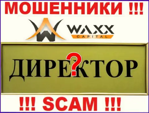 Нет возможности узнать, кто же является руководством компании WaxxCapital - это однозначно мошенники
