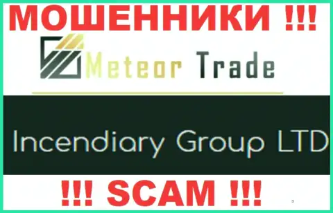 Incendiary Group LTD - это компания, владеющая internet аферистами Meteor Trade