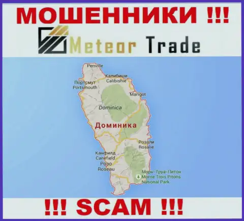 Адрес регистрации MeteorTrade Pro на территории - Содружество Доминики