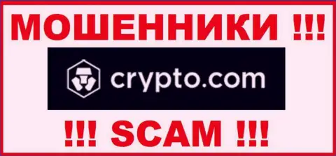 CryptoCom - КИДАЛА !!!