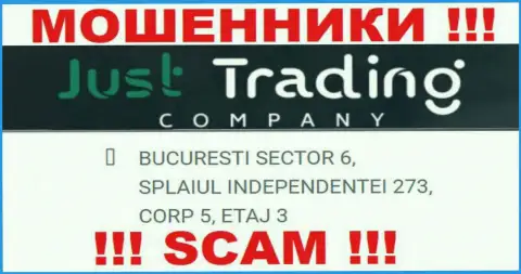 Будьте очень осторожны !!! На веб-сайте мошенников Just Trading Company неправдивая информация об адресе регистрации организации
